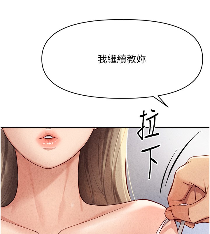 40P - 鲁蛇社畜的金手指