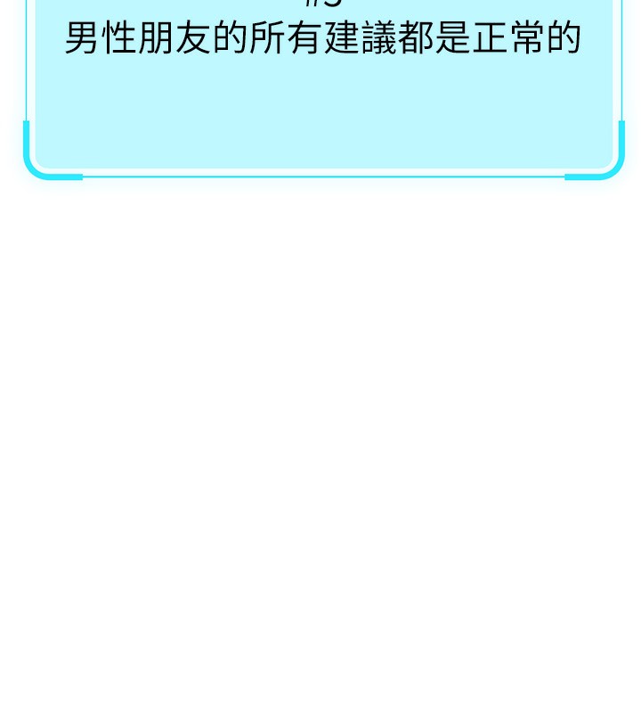 46P - 鲁蛇社畜的金手指