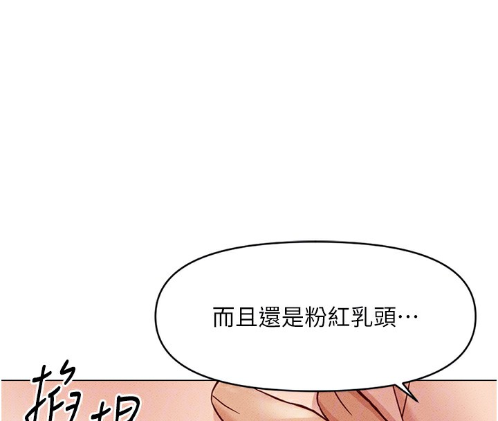 55P - 鲁蛇社畜的金手指