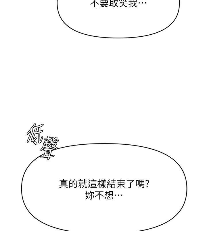 5P - 鲁蛇社畜的金手指