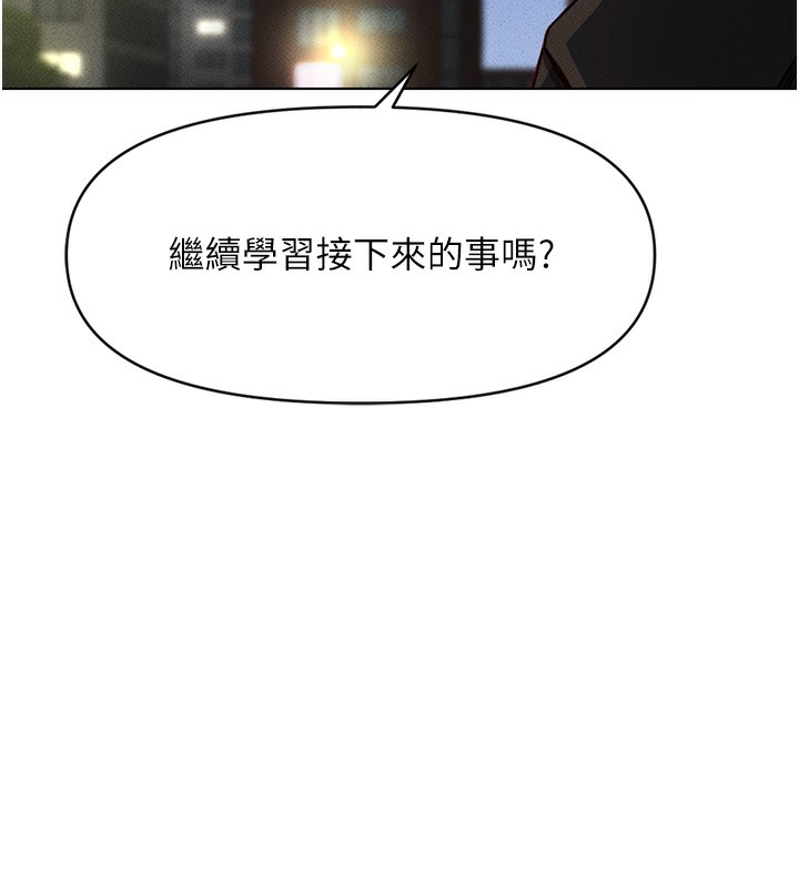 7P - 鲁蛇社畜的金手指