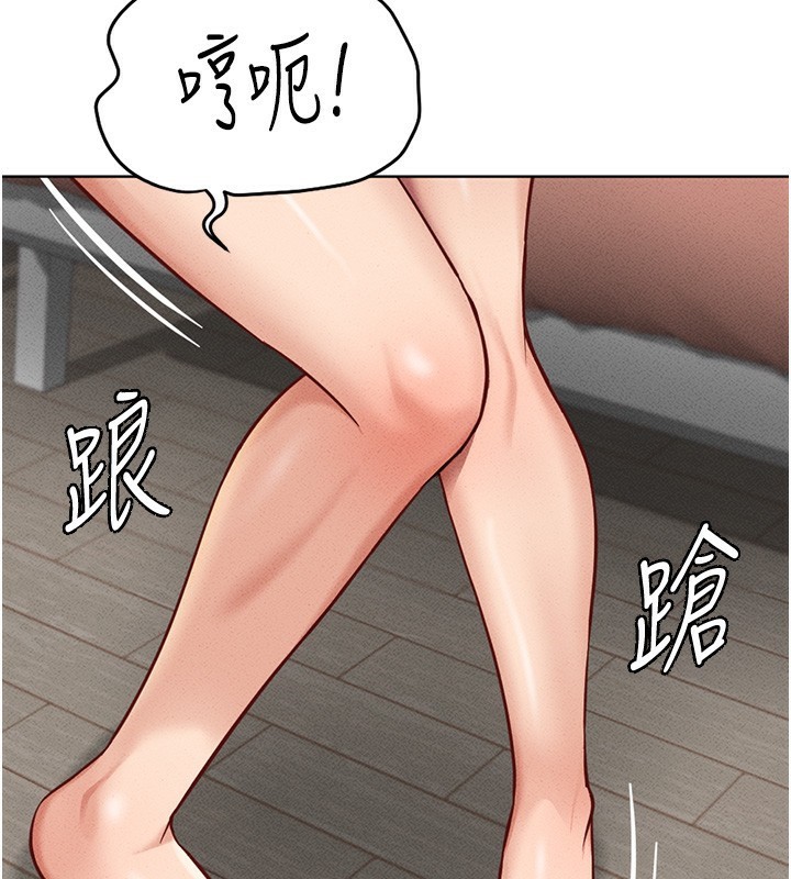 80P - 鲁蛇社畜的金手指