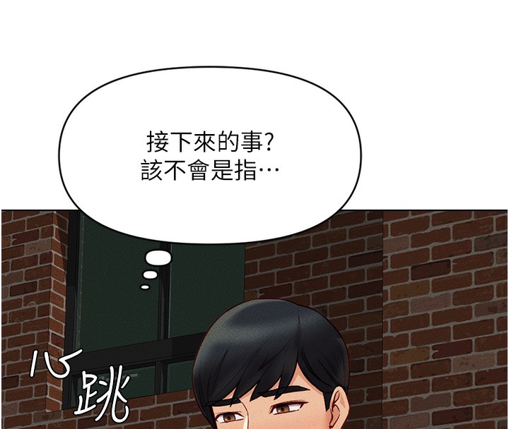 8P - 鲁蛇社畜的金手指