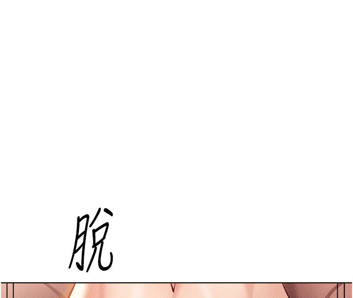 91P - 鲁蛇社畜的金手指