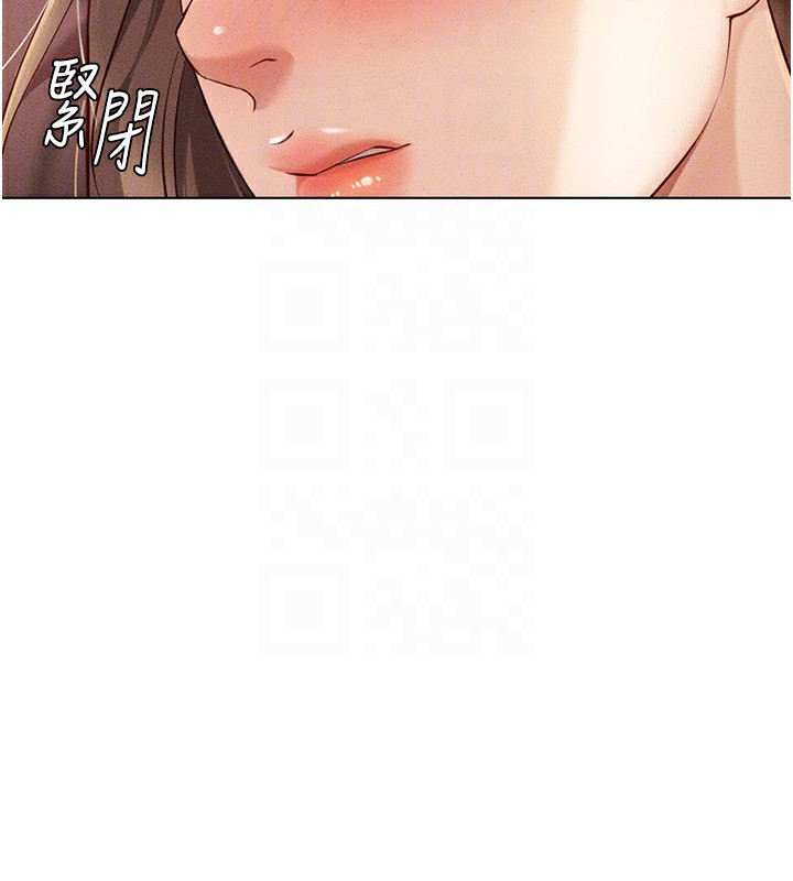 94P - 鲁蛇社畜的金手指