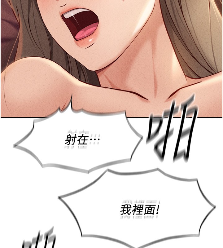 102P - 鲁蛇社畜的金手指