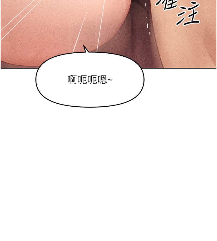 110P - 鲁蛇社畜的金手指