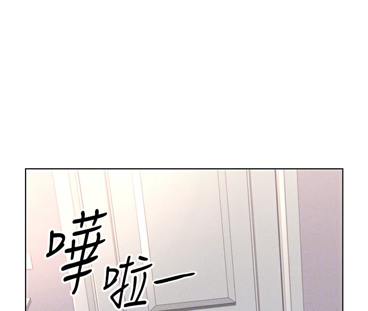 116P - 鲁蛇社畜的金手指