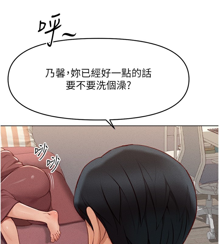118P - 鲁蛇社畜的金手指