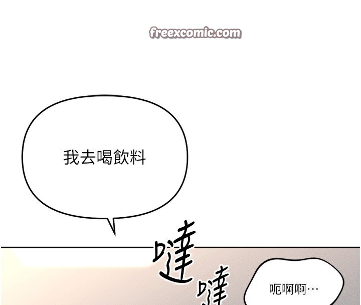 120P - 鲁蛇社畜的金手指