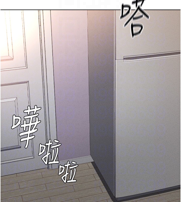 123P - 鲁蛇社畜的金手指