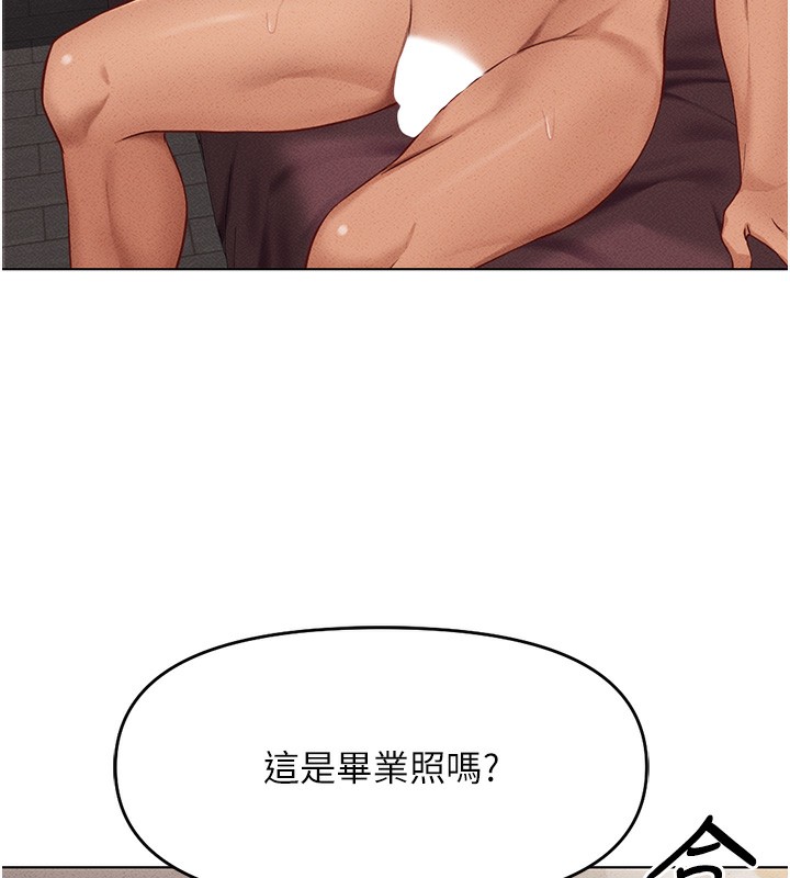 126P - 鲁蛇社畜的金手指