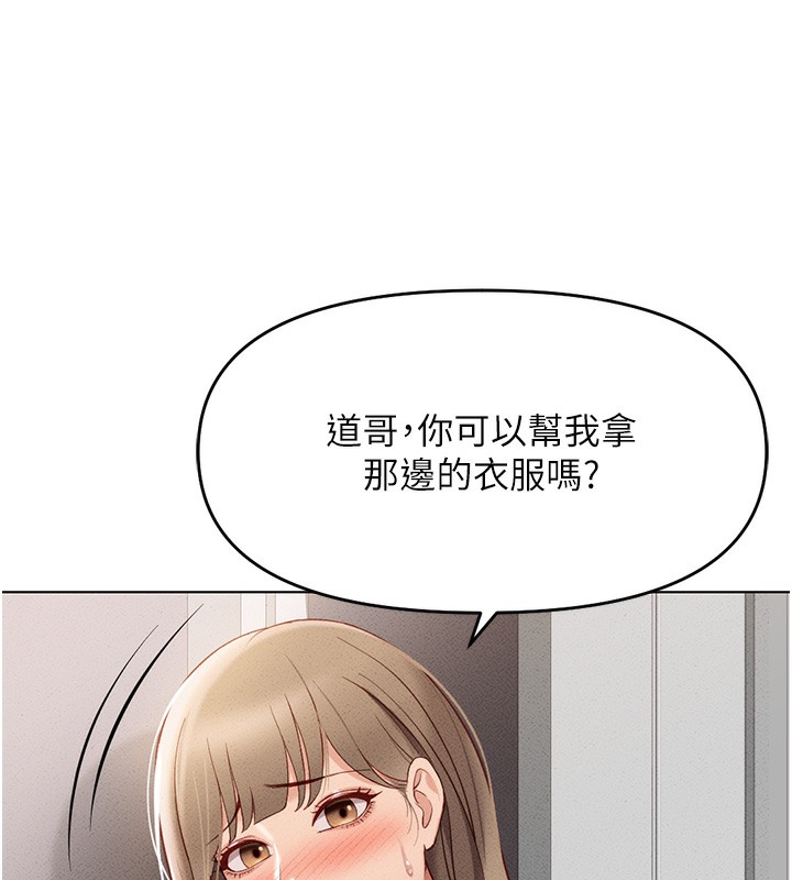 134P - 鲁蛇社畜的金手指