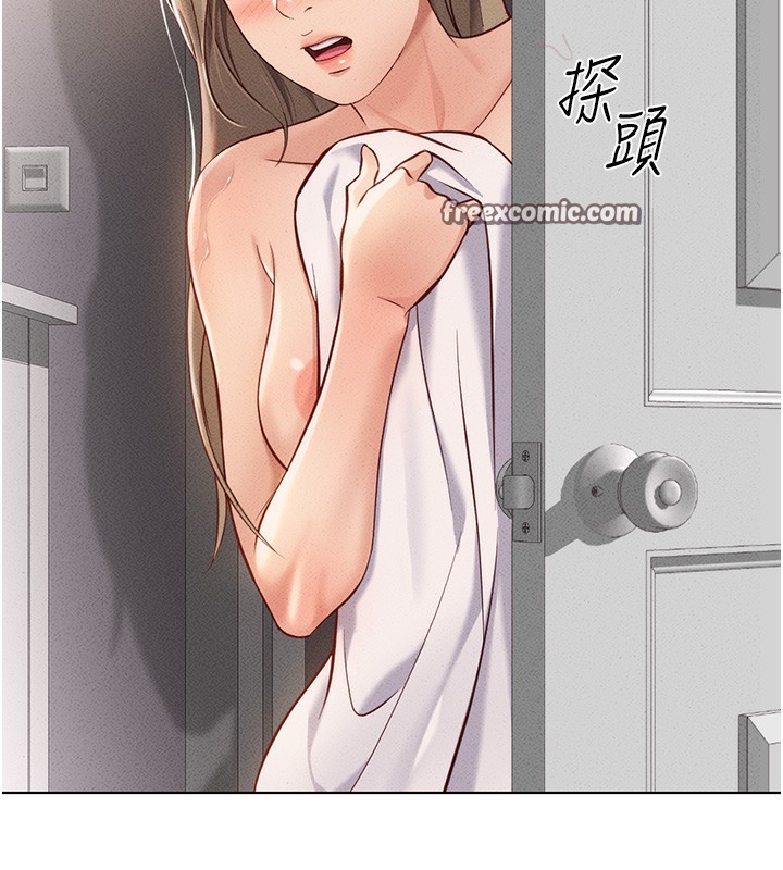 135P - 鲁蛇社畜的金手指