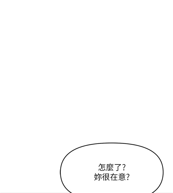 143P - 鲁蛇社畜的金手指