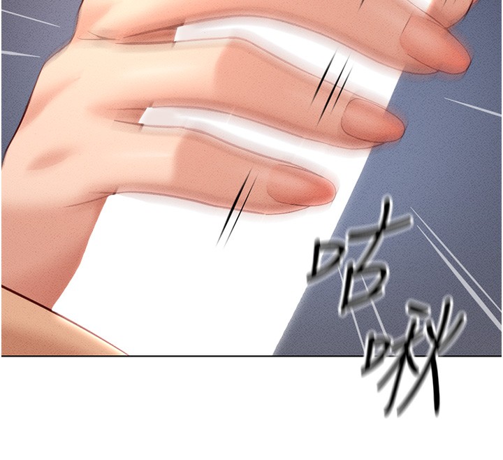 168P - 鲁蛇社畜的金手指