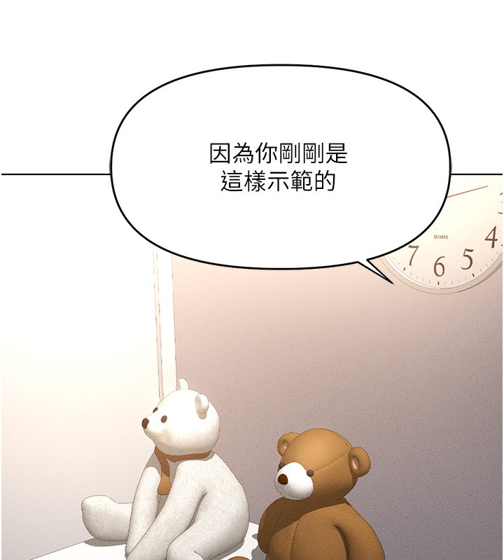 173P - 鲁蛇社畜的金手指