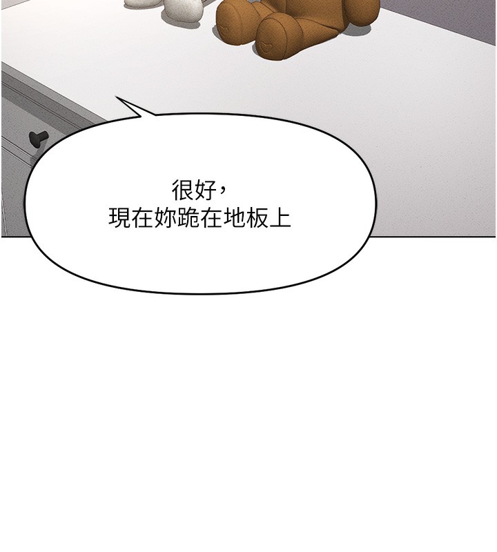 174P - 鲁蛇社畜的金手指
