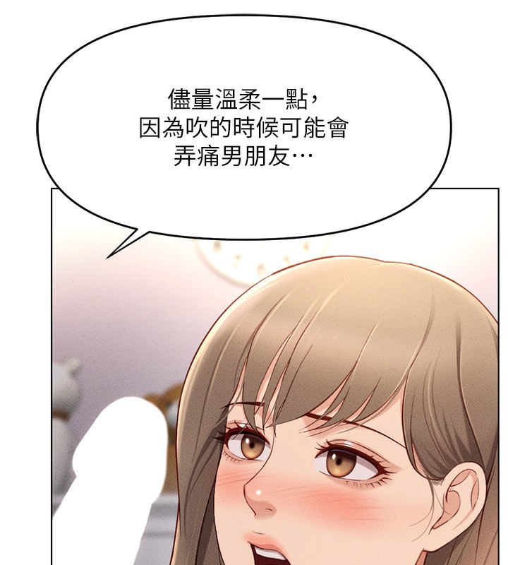 181P - 鲁蛇社畜的金手指