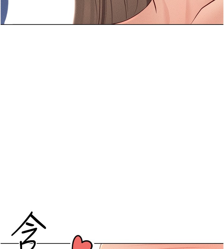 190P - 鲁蛇社畜的金手指
