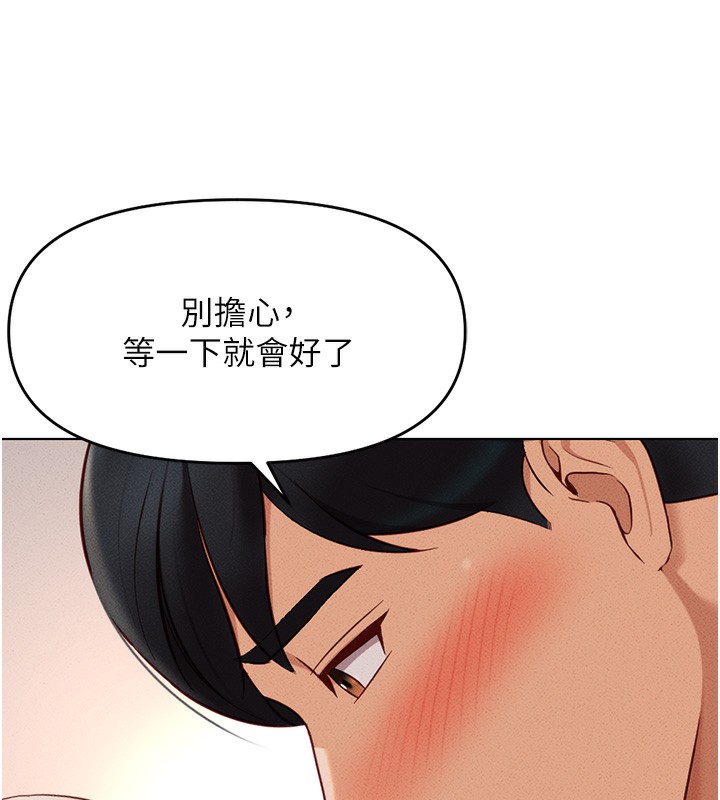 24P - 鲁蛇社畜的金手指