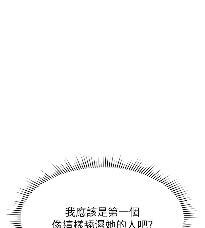 61P - 鲁蛇社畜的金手指