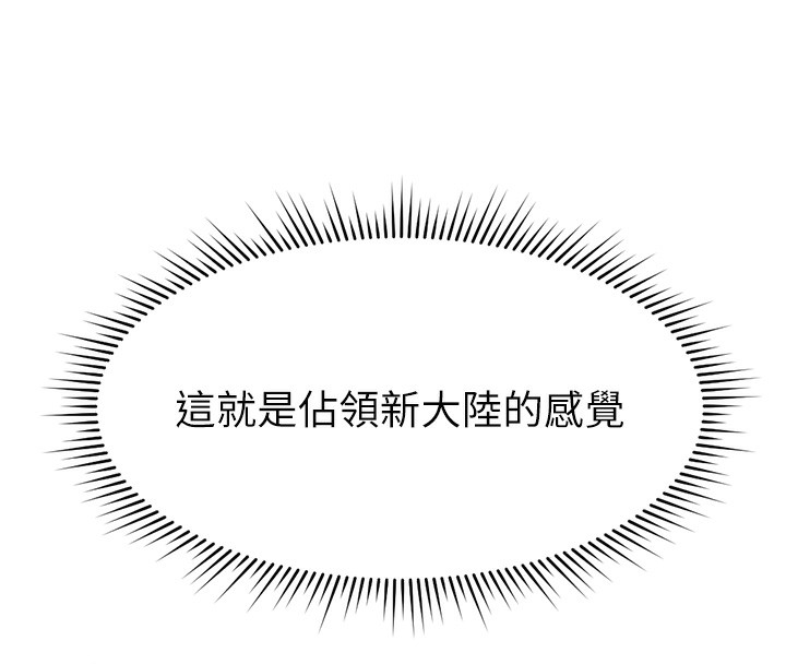64P - 鲁蛇社畜的金手指