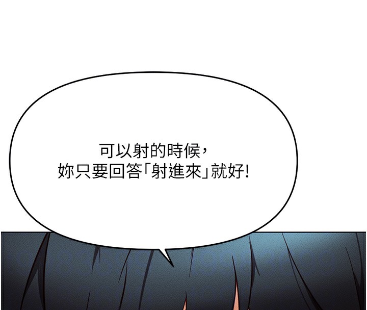 92P - 鲁蛇社畜的金手指