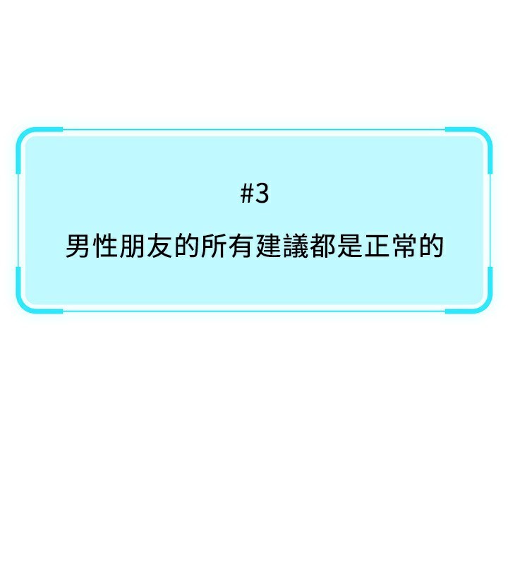 95P - 鲁蛇社畜的金手指