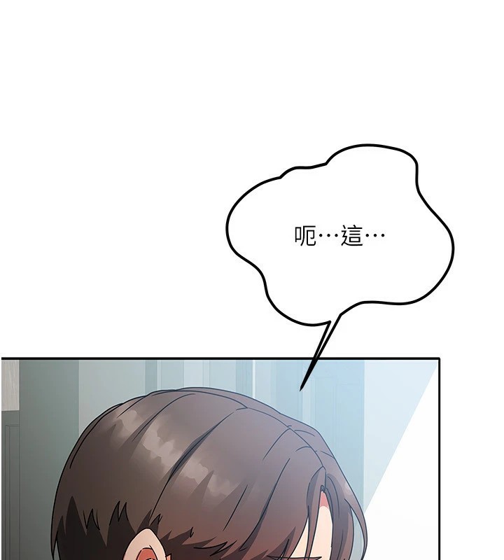 100P - 我家的女房客