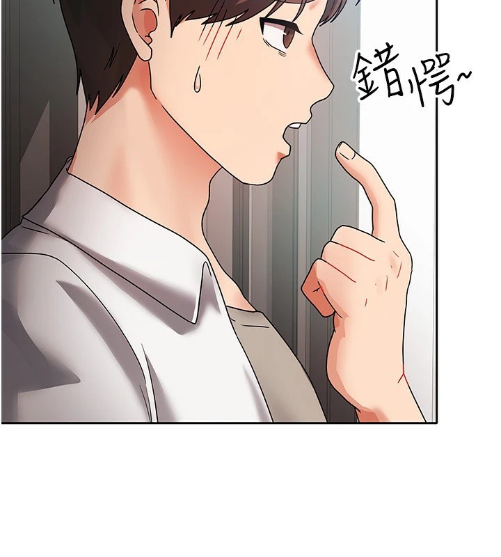 101P - 我家的女房客