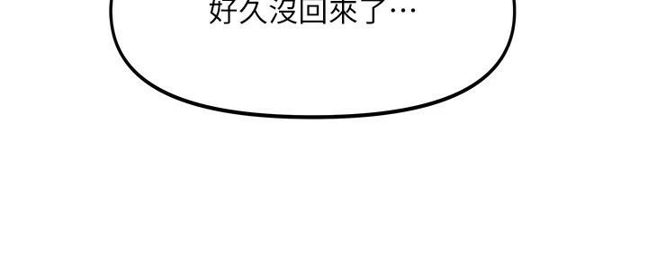 10P - 我家的女房客