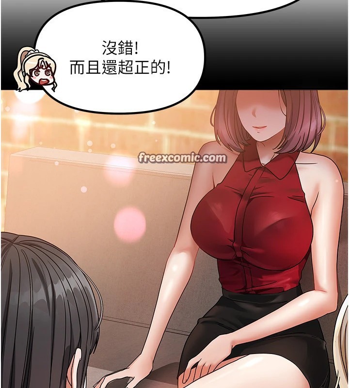 112P - 我家的女房客