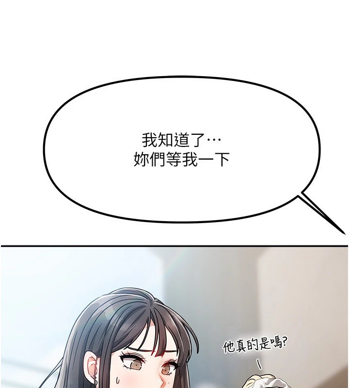 118P - 我家的女房客