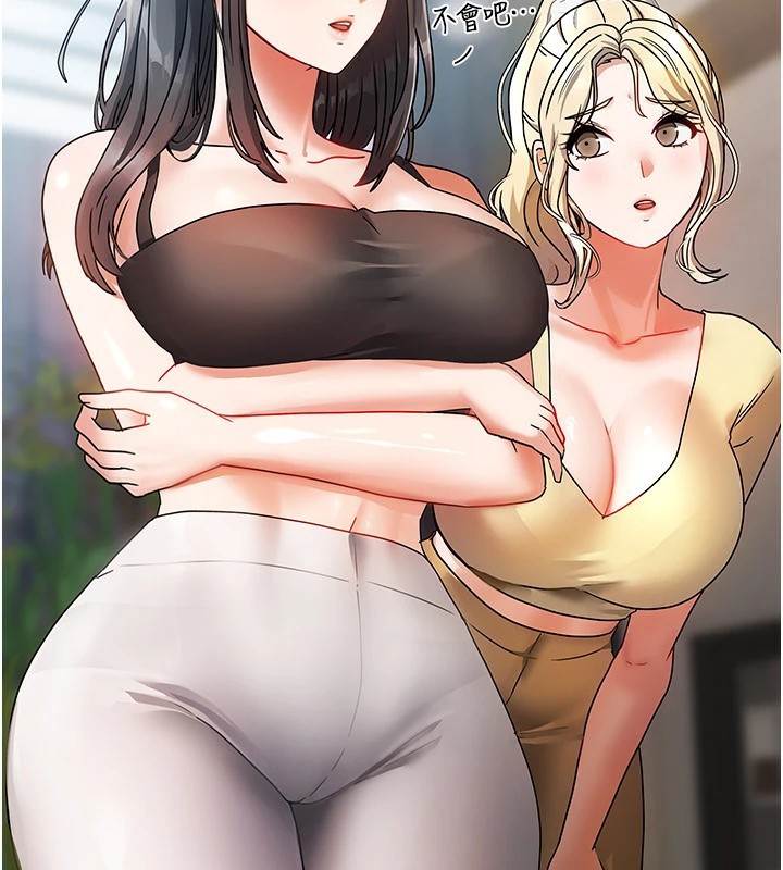 119P - 我家的女房客