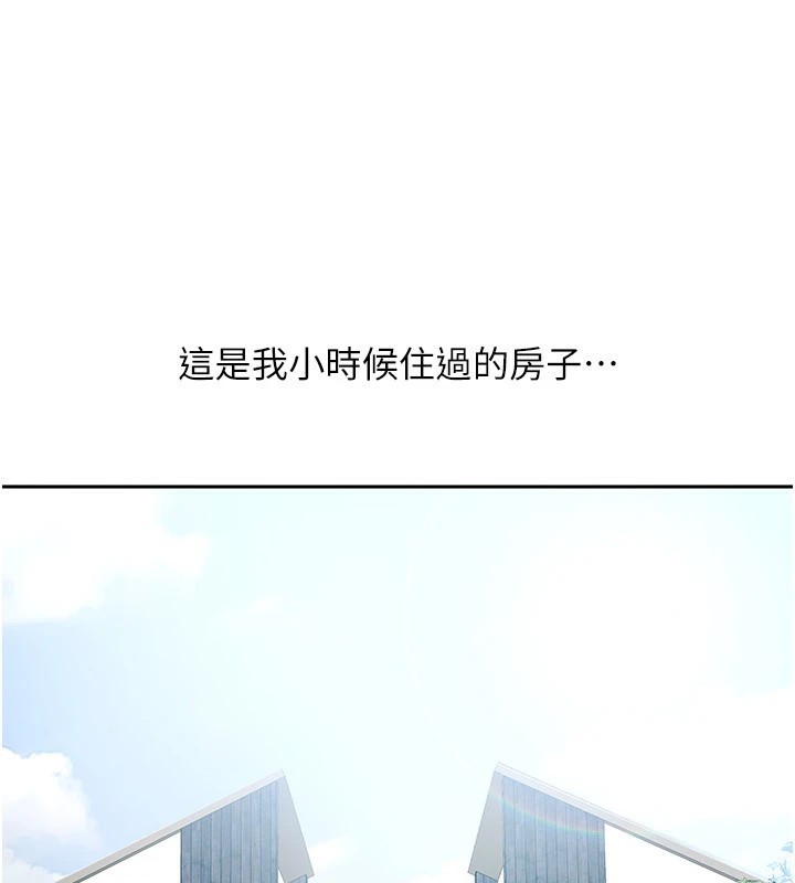 11P - 我家的女房客