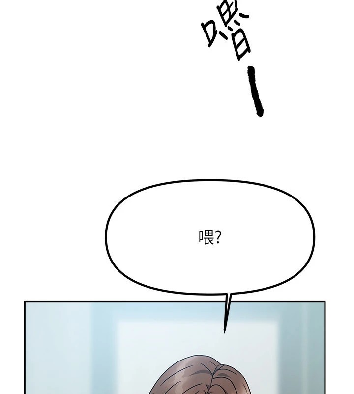 122P - 我家的女房客