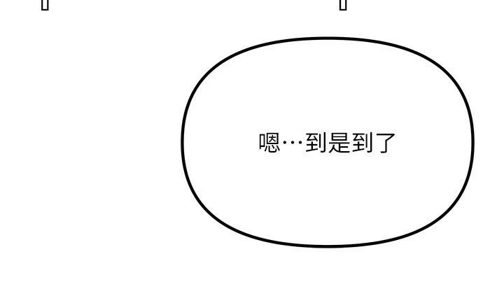 125P - 我家的女房客