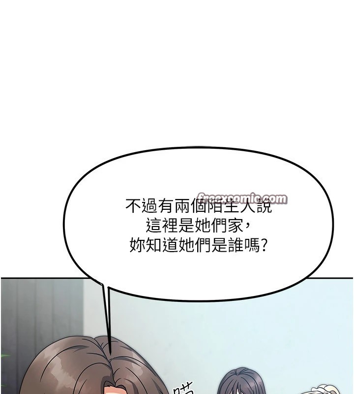 126P - 我家的女房客