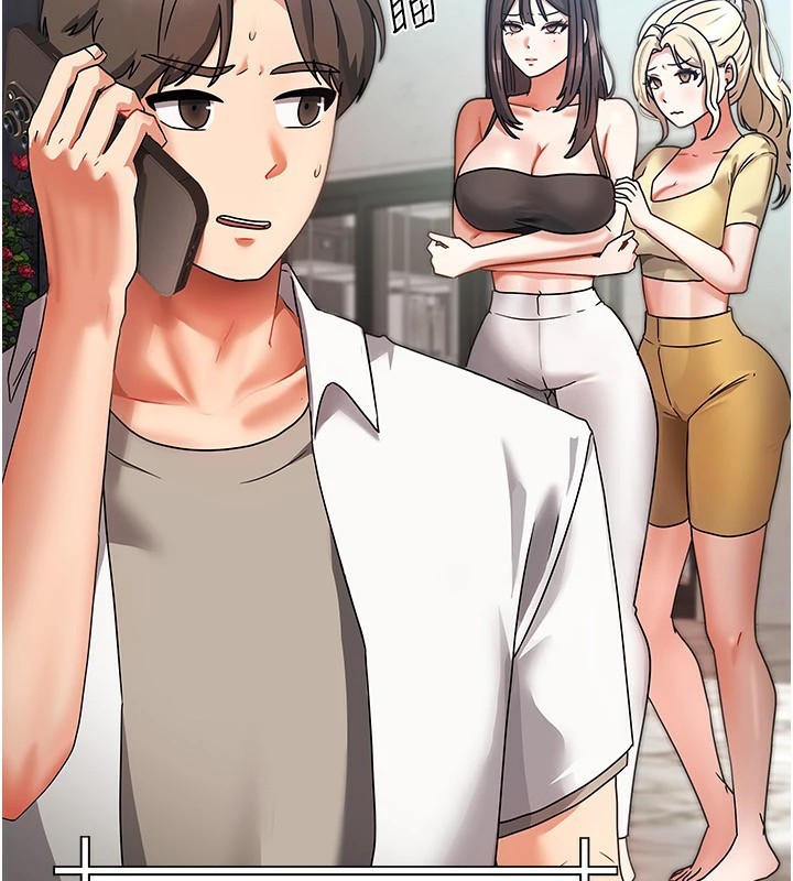 127P - 我家的女房客