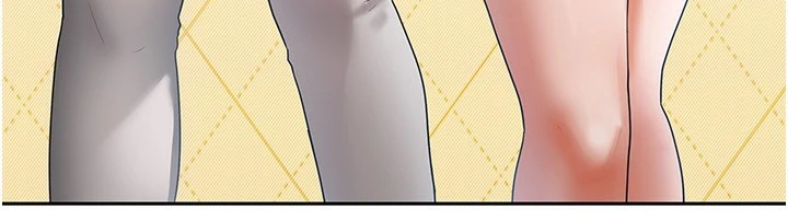 131P - 我家的女房客