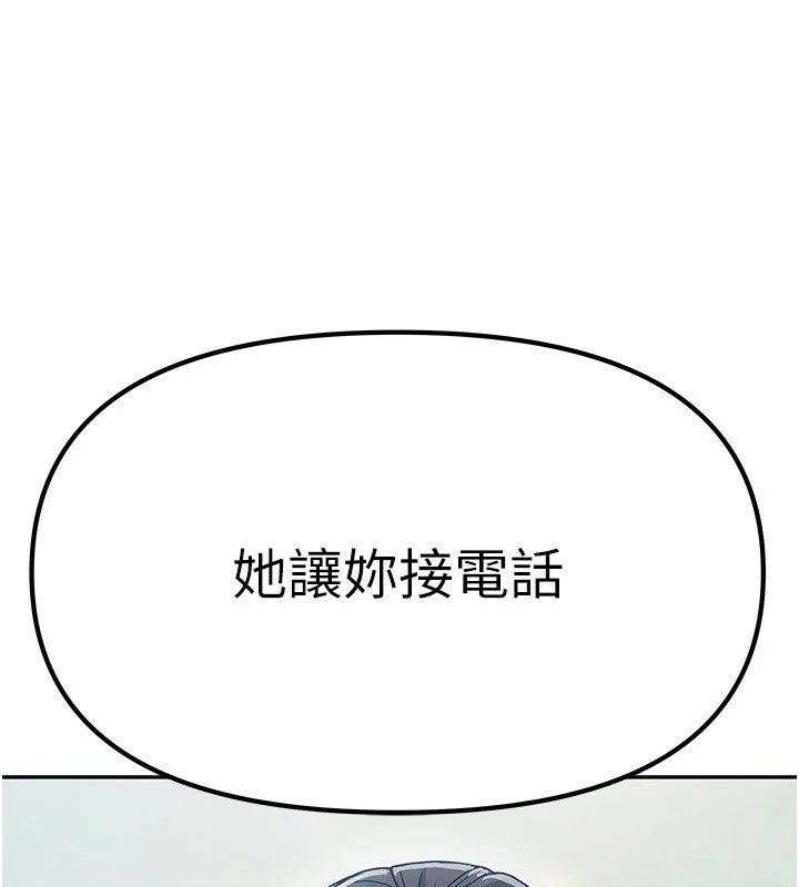 139P - 我家的女房客