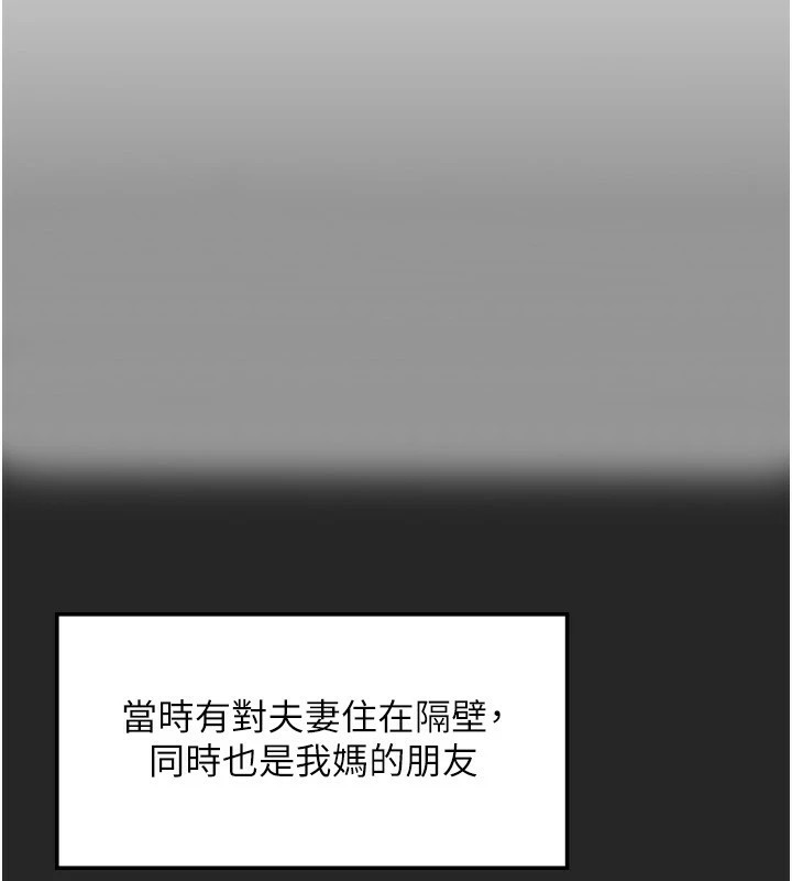 13P - 我家的女房客