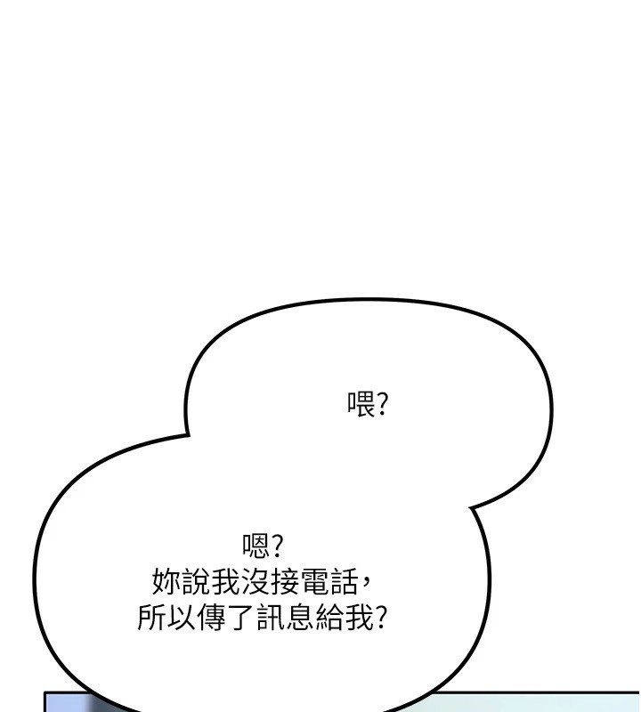 142P - 我家的女房客