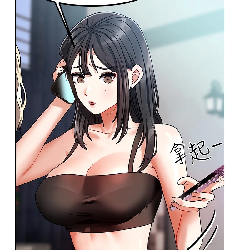 143P - 我家的女房客