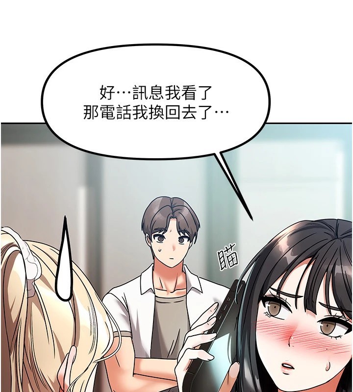 148P - 我家的女房客