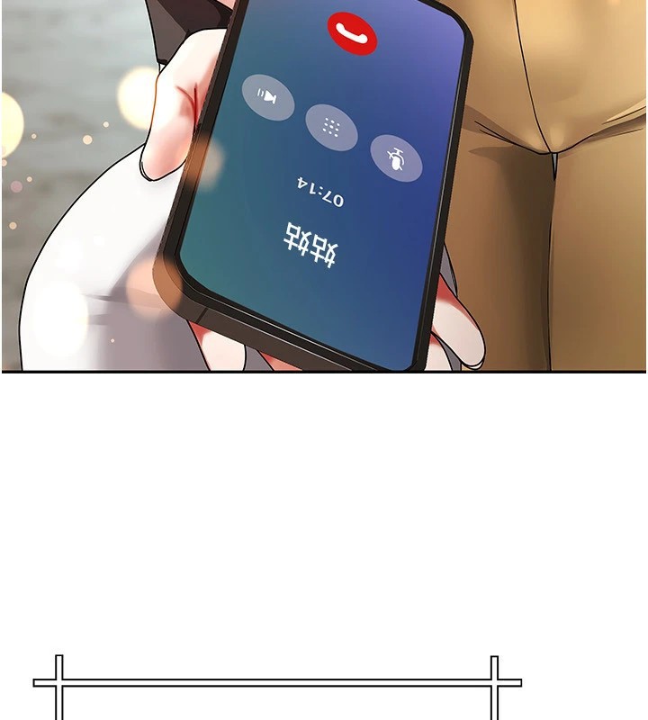 153P - 我家的女房客