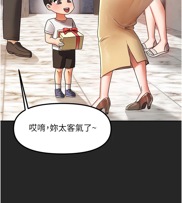 15P - 我家的女房客