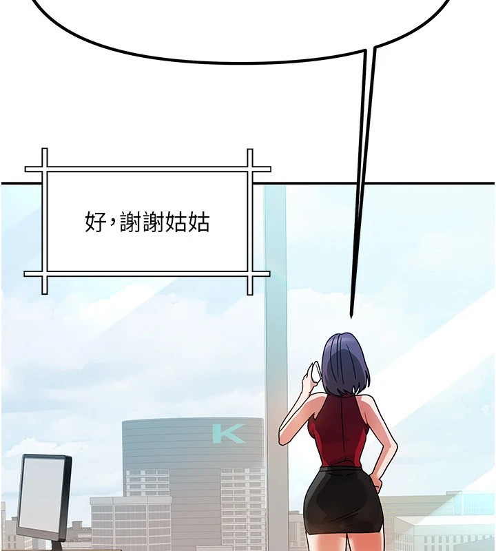161P - 我家的女房客