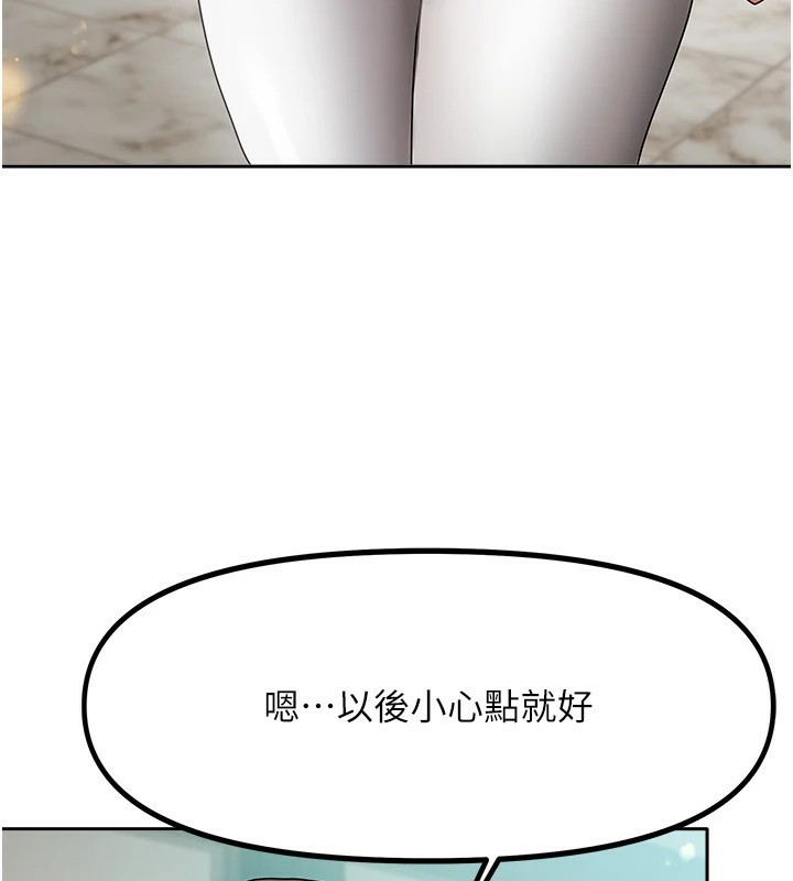 171P - 我家的女房客
